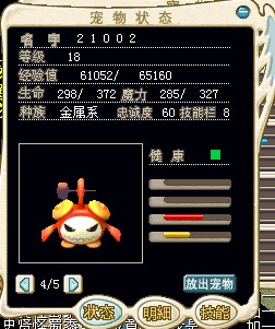 QQ图片20141211001037333.jpg