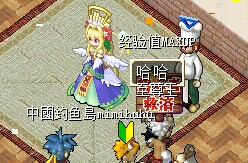 QQ图片20141211201648.jpg