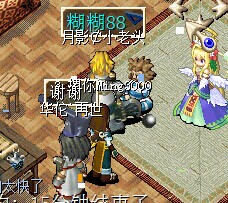 QQ图片20141212201907.jpg