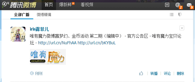 QQ截图20141215195313.jpg
