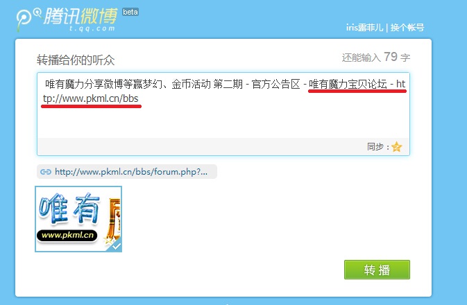 QQ截图20141215195928.jpg