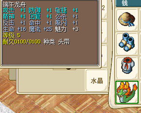 QQ截图20141217015257.jpg