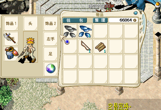 QQ截图20141220113352.png