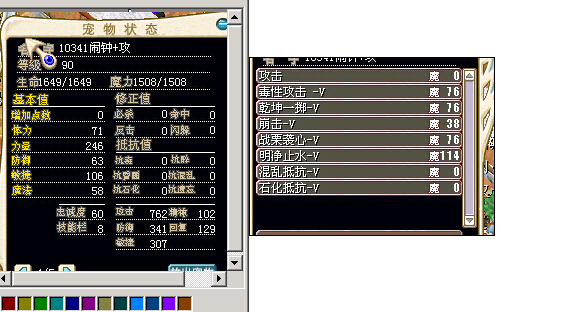 闹钟