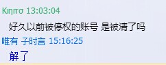 QQ图片20141226195720.jpg