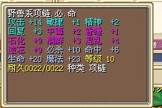 JJC10必6命属性差
