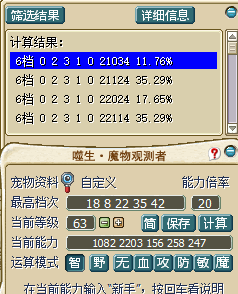 QQ截图20150110002119.png