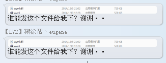 QQ截图20150114092605.png