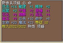 不中看