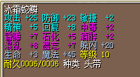 20闪.png