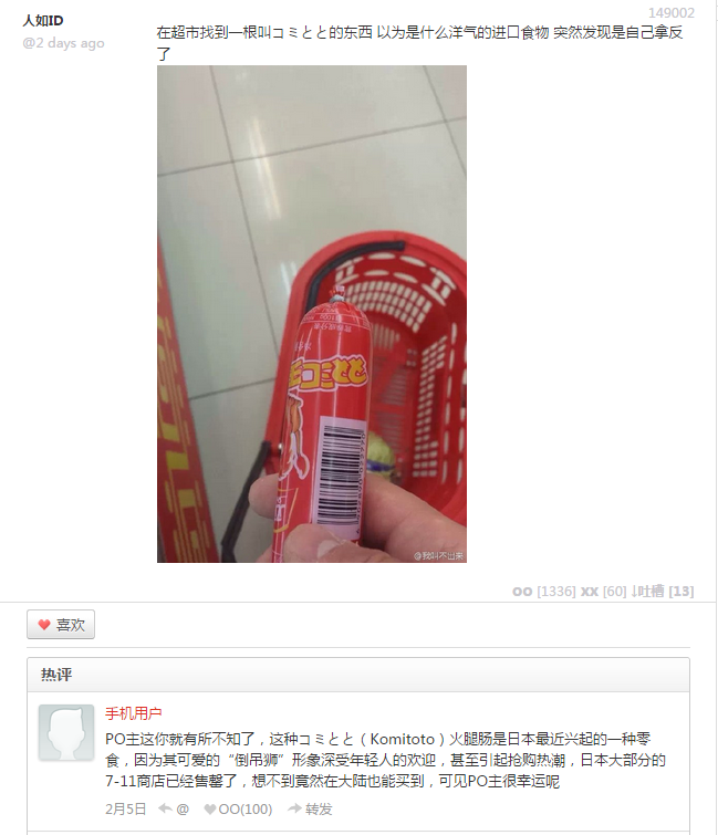 QQ图片20150206221723.png