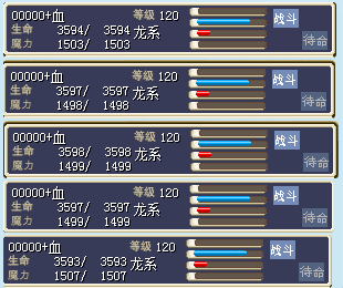 1级成本不到250J 自己练到满级