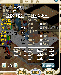 改僵.png