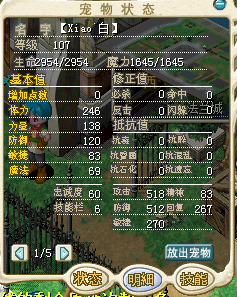 翼龙.png