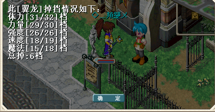 翼龙1.png