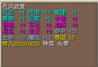 20命.png