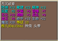 19命.png