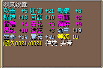 19命2.png