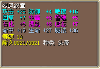 19命3.png