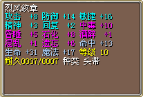 13命.png