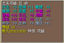 9命.png