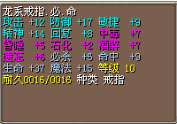 9命6必.png