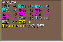 16命.png