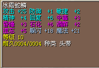 18闪.png