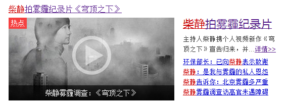 QQ截图20150301173300.png