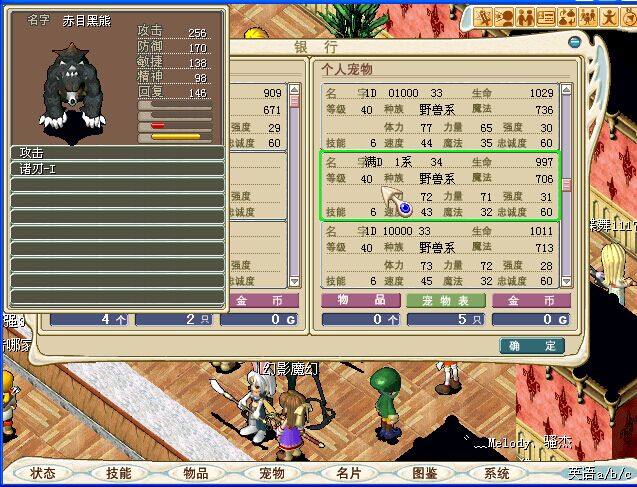 QQ图片20150306223448.jpg