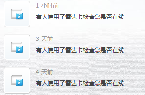 QQ图片20150316134852.png