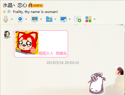 QQ图片20150317111411.png