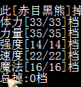 一样的