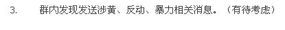 QQ图片20150329231830.jpg
