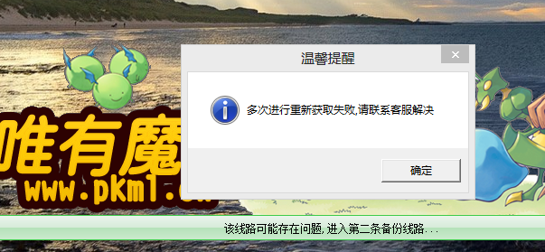怎么解决