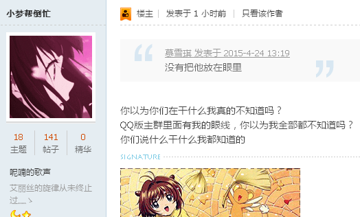 QQ截图20150424142129.png