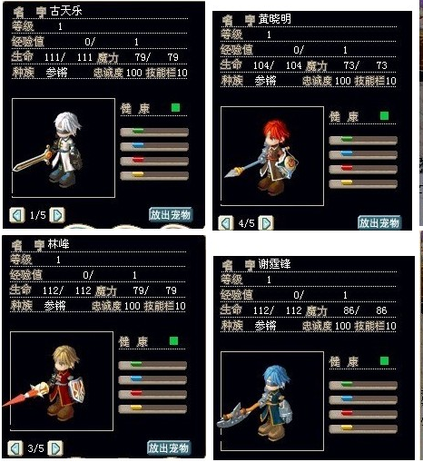 男明星.png