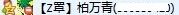 QQ图片20150424165445.jpg