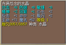 地水
