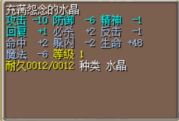 风地