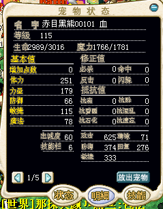 QQ截图20150510140809.png
