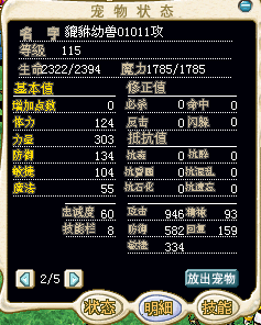 QQ截图20150510140907.png