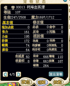 QQ截图20150510141444.png