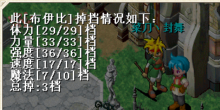 猪1.png