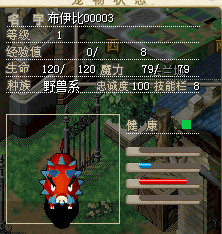 猪2.png