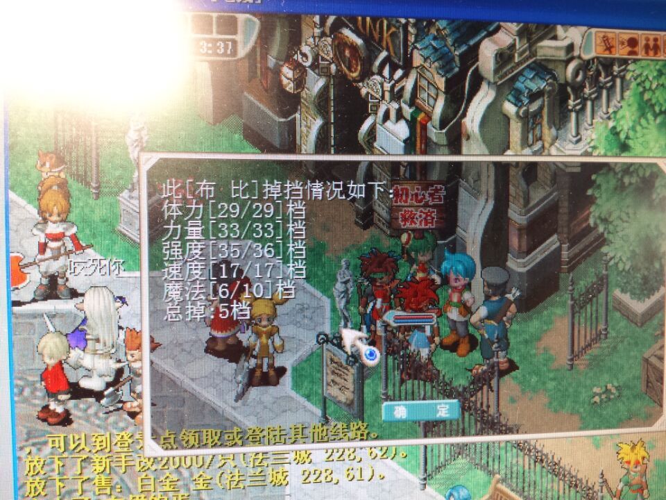 QQ图片20150513233757.jpg