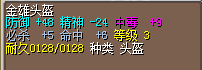 QQ图片20150515182832.png