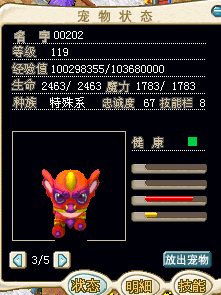 QQ截图20150516212941.png