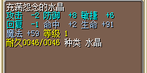 地水