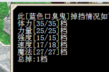 蓝口2.png
